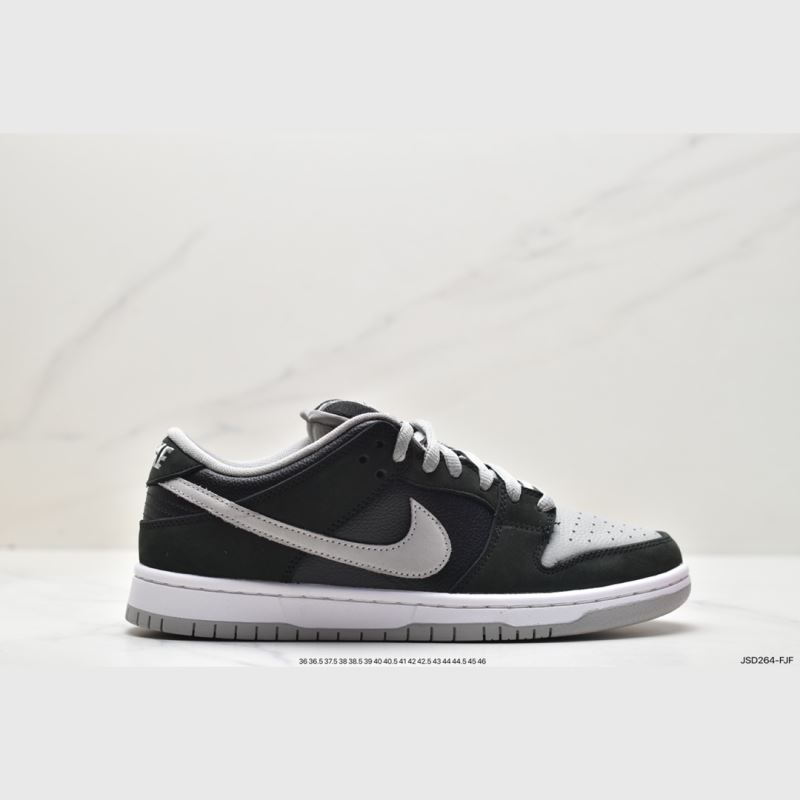 Nike Dunk